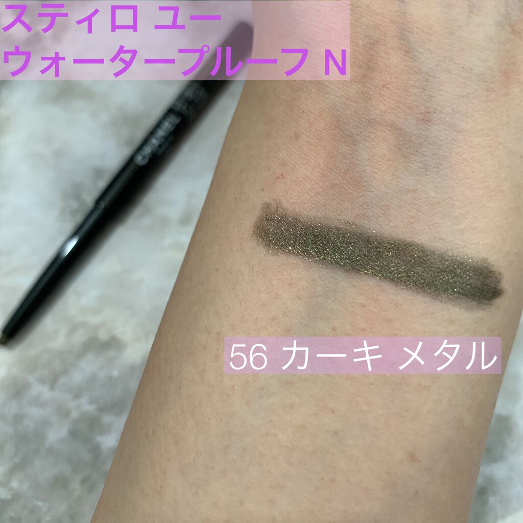 レ キャトル オンブル/CHANEL/アイシャドウパレットを使ったクチコミ(5枚目)