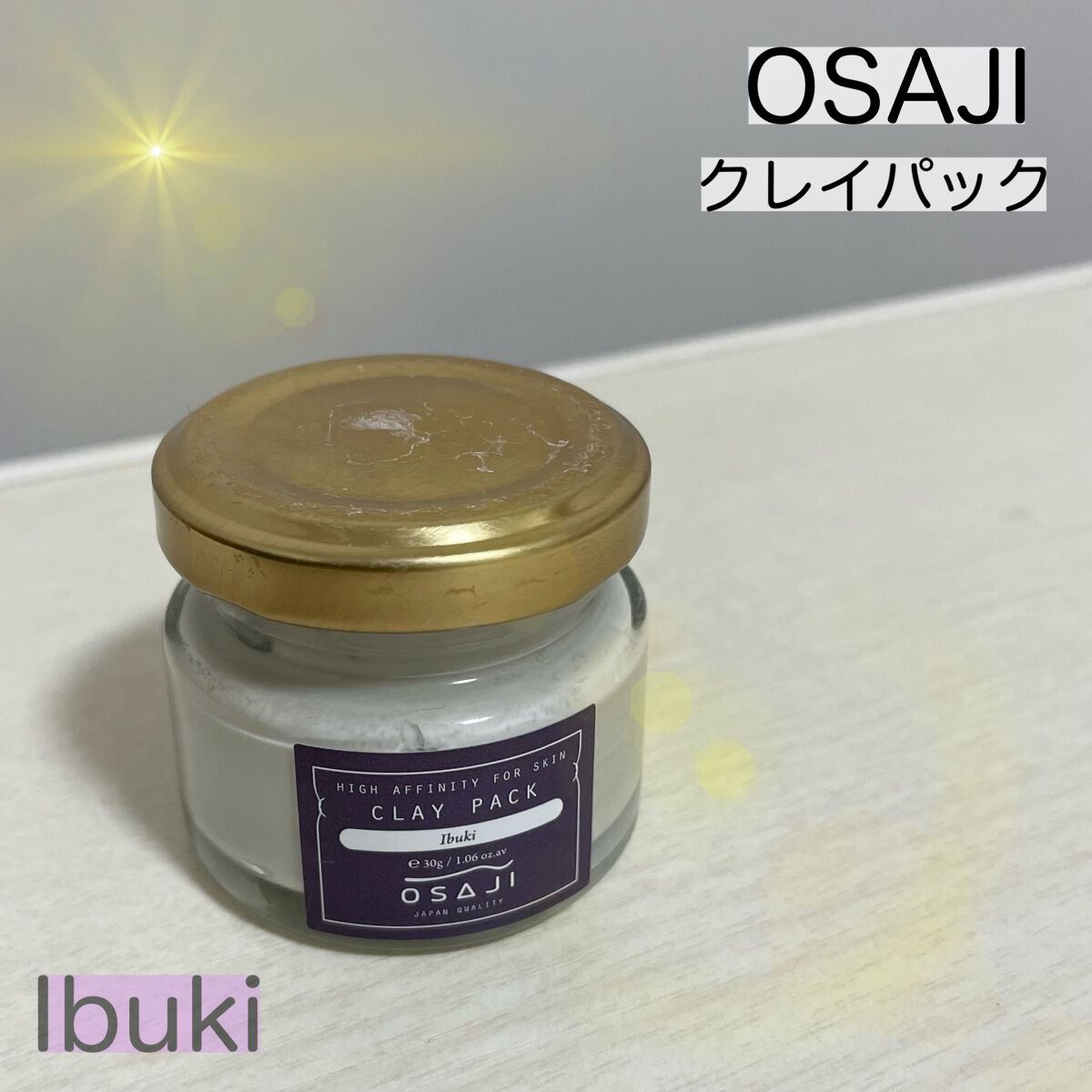 クレイパック/OSAJI/洗い流すパック・マスクを使ったクチコミ(1枚目)