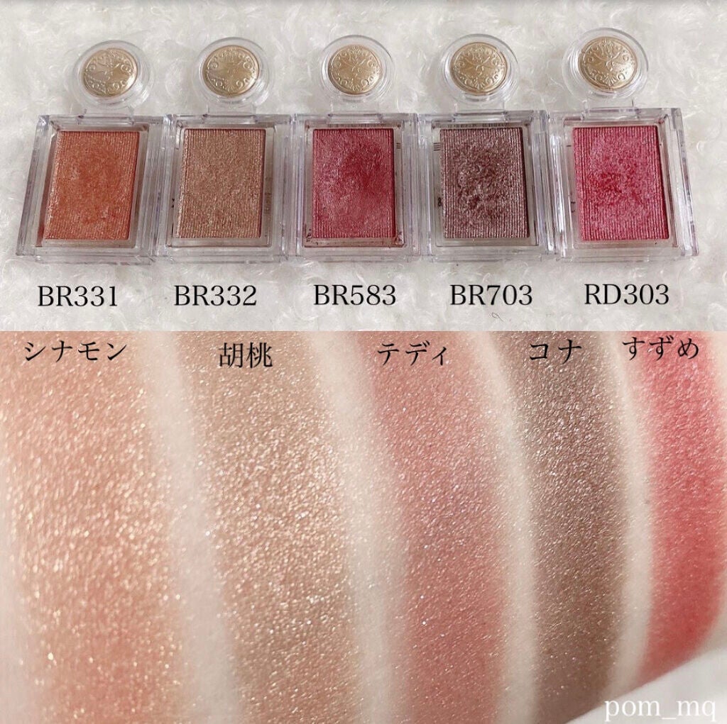 シャドーカスタマイズ/MAJOLICA MAJORCA/単色アイシャドウを使ったクチコミ(3枚目)