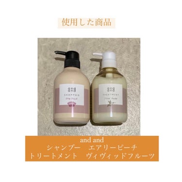 はしゃぐ ヴィヴィッドフルーツの香り トリートメント ポンプ(480ml)/and and/シャンプー・コンディショナーの画像