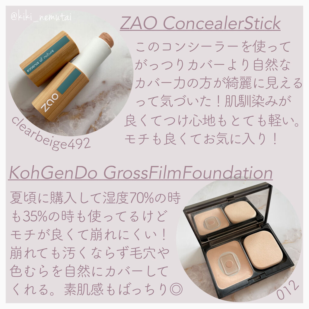 アンパウダー 00/rms beauty/ルースパウダーを使ったクチコミ（2枚目）