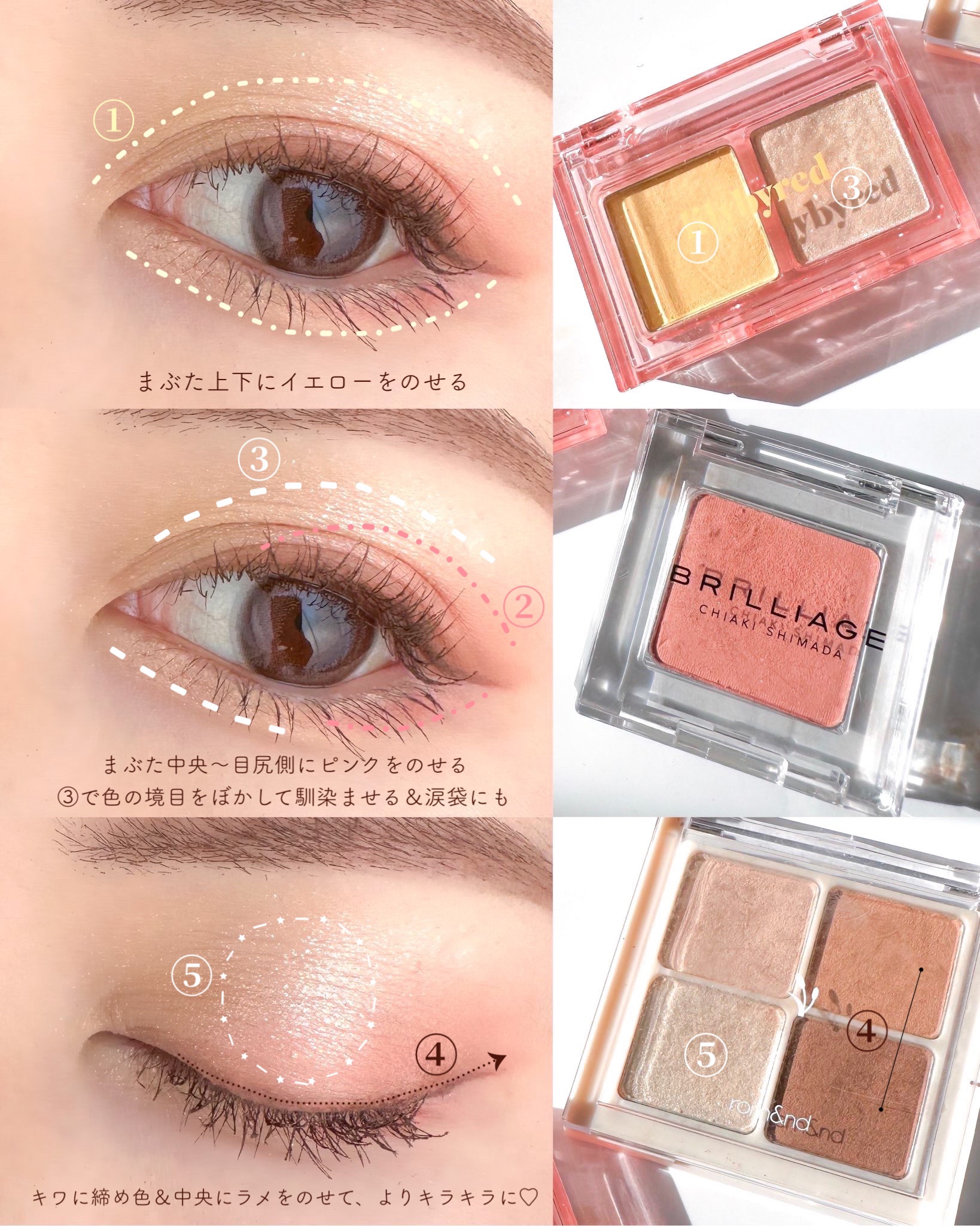 Little Bitty Moment Shadow/lilybyred/アイシャドウパレットを使ったクチコミ（3枚目）