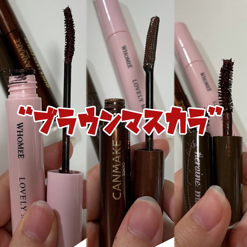 ロング&カールマスカラ アドバンストフィルム/ヒロインメイク/マスカラを使ったクチコミ(1枚目)