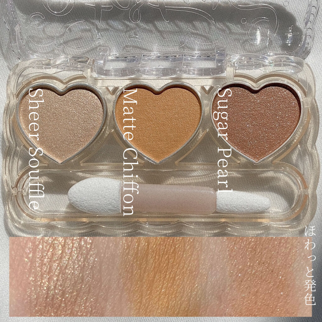 ドーリーフィール アイカラー 02（ハニーキャメル）/フォーチュン/アイシャドウパレットを使ったクチコミ（2枚目）