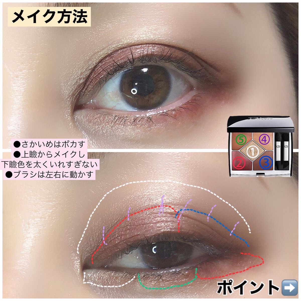 【旧】サンク クルール クチュール/Dior/アイシャドウパレットを使ったクチコミ(2枚目)