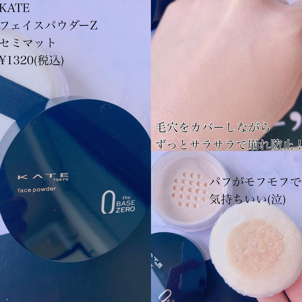 スティックコンシーラーA/KATE/スティックコンシーラーを使ったクチコミ(5枚目)