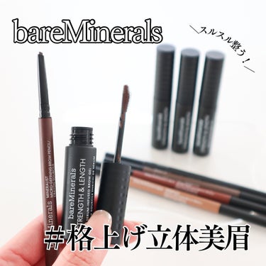 ミネラリスト ブロウ ペンシル/bareMinerals/アイブロウペンシルを使ったクチコミ（1枚目）