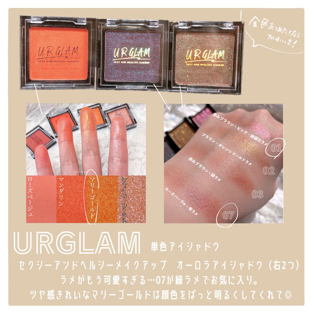 UR GLAM　POWDER EYESHADOW/U R GLAM/単色アイシャドウを使ったクチコミ（2枚目）