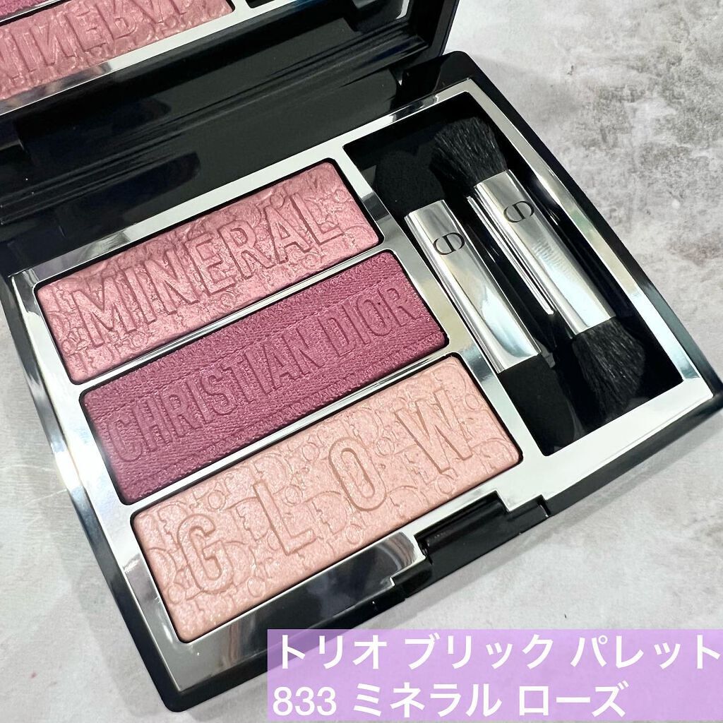 【旧】ディオール アディクト リップ マキシマイザー/Dior/リップグロスを使ったクチコミ(2枚目)