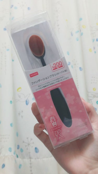 歯ブラシ型メイクブラシ/DAISO/メイクブラシを使ったクチコミ（1枚目）