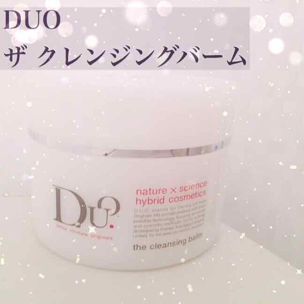 デュオ ザ クレンジングバーム/DUO/クレンジングバームを使ったクチコミ（1枚目）