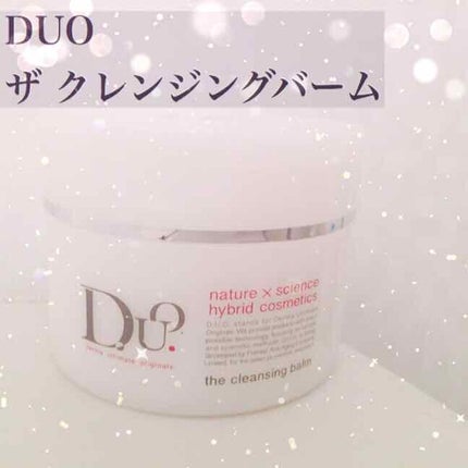 デュオ ザ クレンジングバーム/DUO/クレンジングバームを使ったクチコミ(1枚目)
