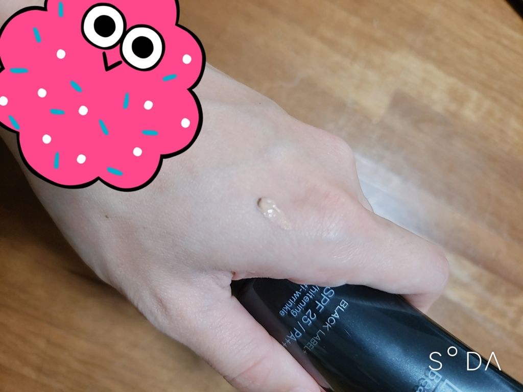 BBミネラルホワイト/ettusais/BBクリームを使ったクチコミ(2枚目)