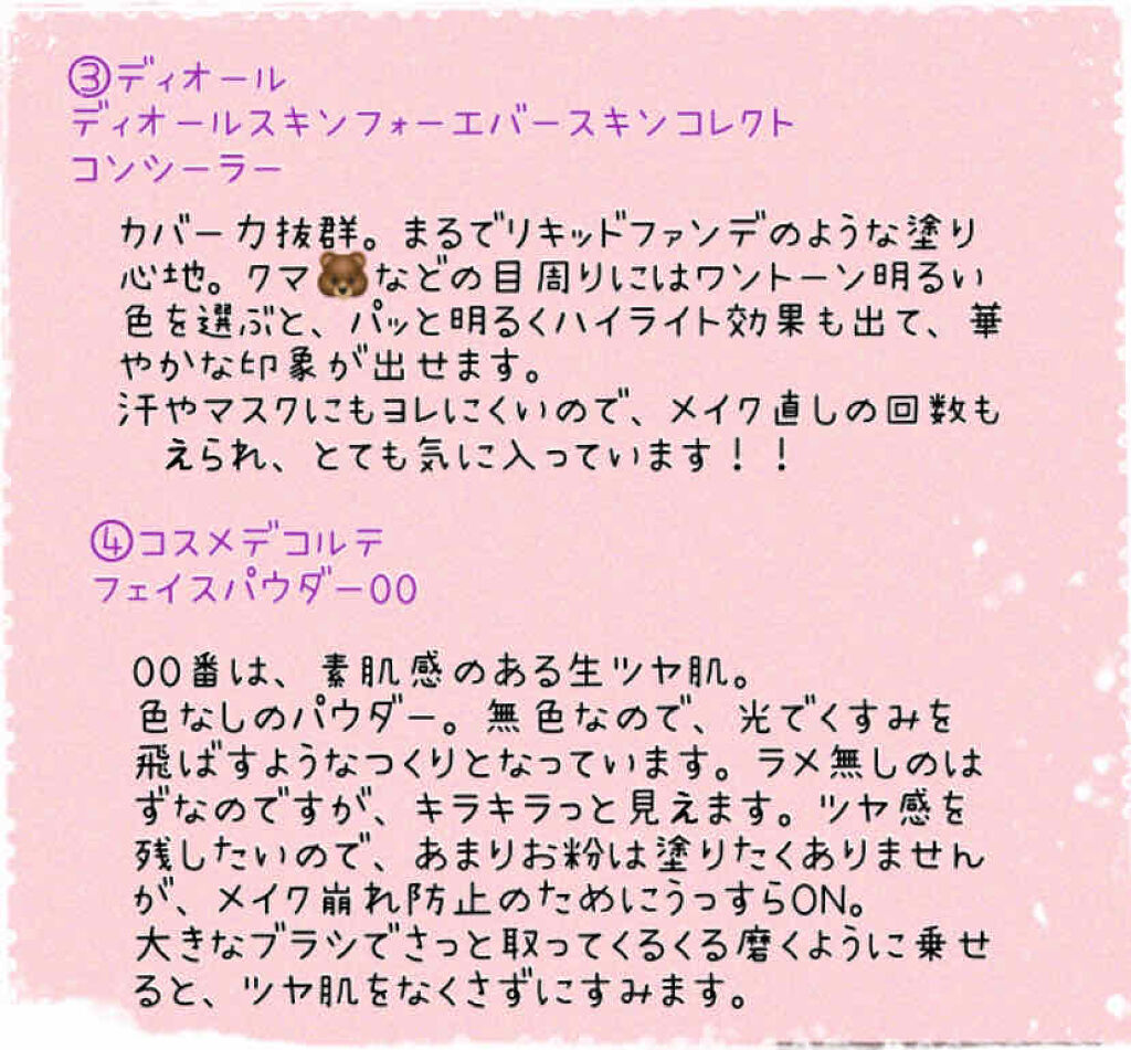 フローレス ルミエール ラディアンス パーフェクティング クッション/ローラ メルシエ/クッションファンデーションを使ったクチコミ（3枚目）