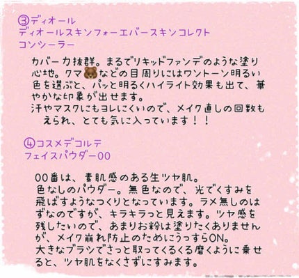 フローレス ルミエール ラディアンス パーフェクティング クッション/ローラ メルシエ/クッションファンデーションを使ったクチコミ(3枚目)