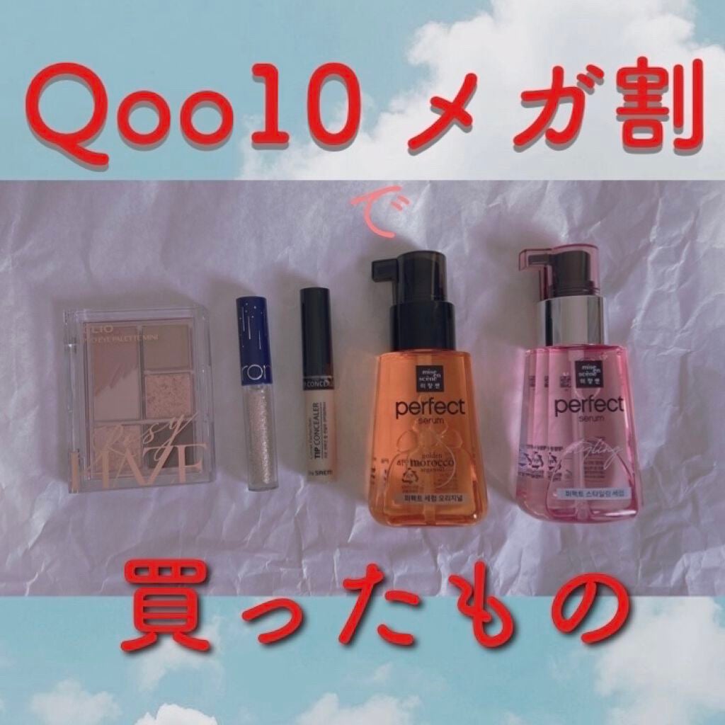 パーフェクト セラム オリジナル/miseenscene/ヘアオイルを使ったクチコミ(1枚目)