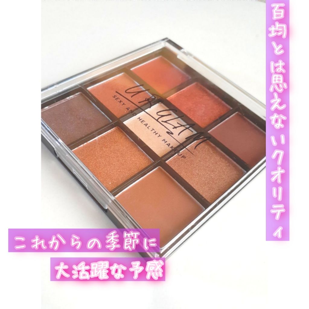 UR GLAM BLOOMING EYE COLOR PALETTE/U R GLAM/アイシャドウパレットを使ったクチコミ(1枚目)