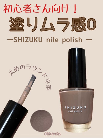 しずく ネイルポリッシュ/キャンドゥ/マニキュアを使ったクチコミ(1枚目)