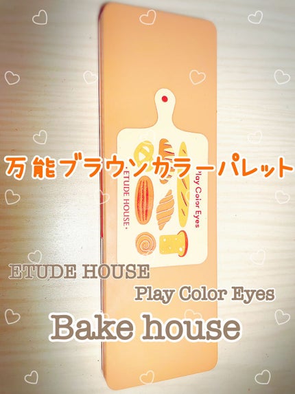 プレイカラー アイシャドウ/ETUDE/アイシャドウパレットを使ったクチコミ(1枚目)