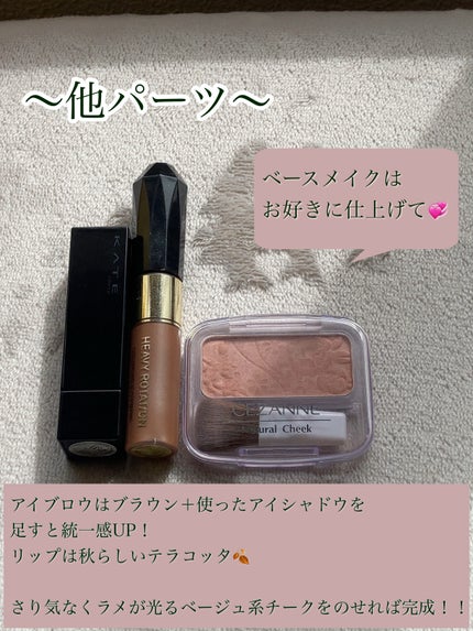 カラーリングアイブロウ/ヘビーローテーション/眉マスカラを使ったクチコミ(3枚目)