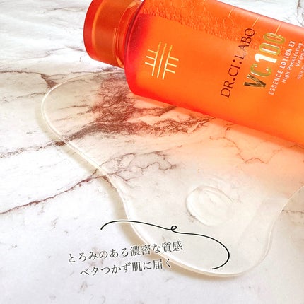 VC100ãšãã»ã³ã¹ããŒã·ã§ã³ EX/ãã¯ã¿ãŒã·ãŒã©ãâ/åç²§æ°Žã䜿ã£ãã¯ãã³ãïŒ4æç®ïŒ