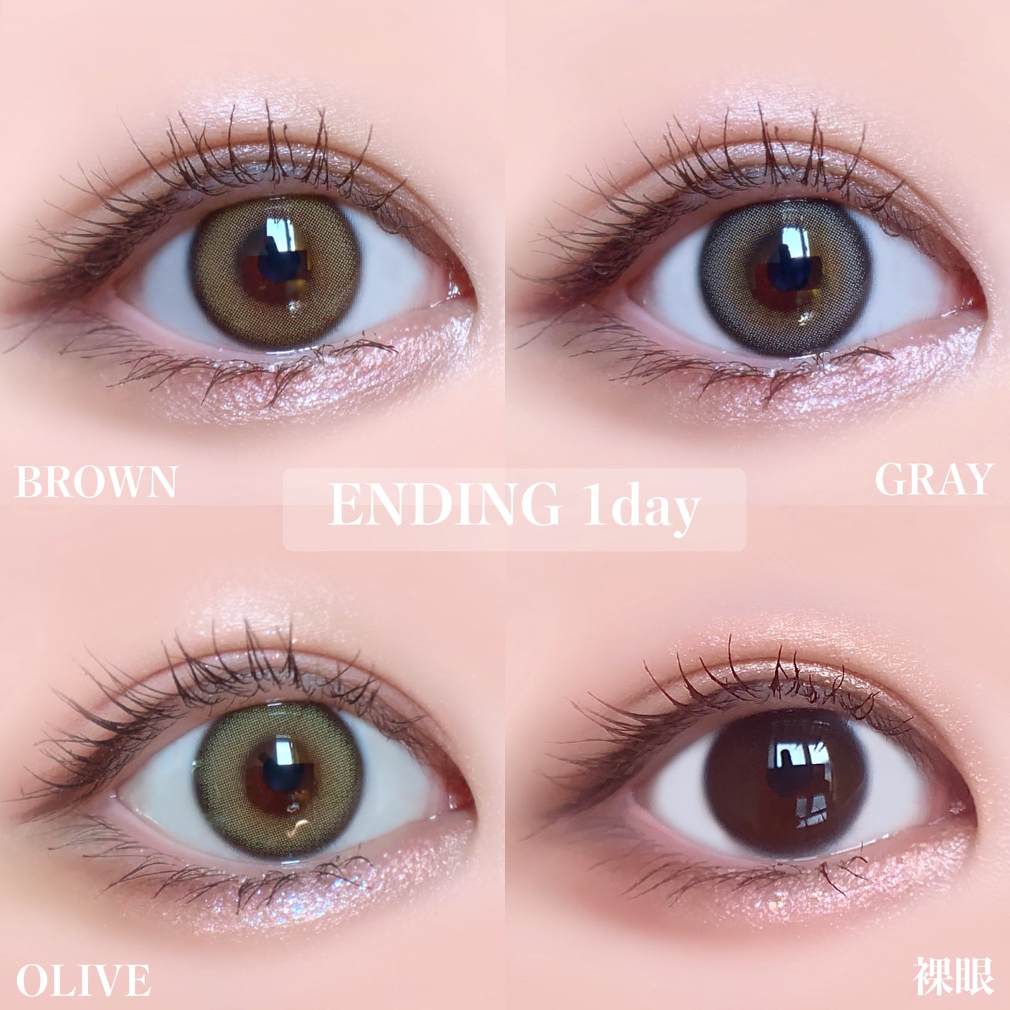 オーシャンベルベット 1day/OLENS/カラーコンタクトレンズを使ったクチコミ(9枚目)