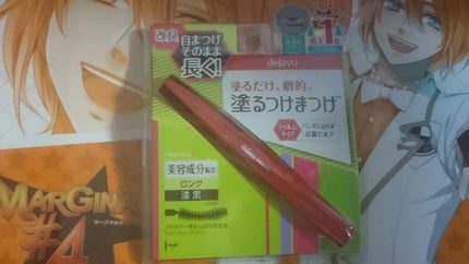 「塗るつけまつげ」ボリュームタイプ/デジャヴュ/マスカラを使ったクチコミ(1枚目)