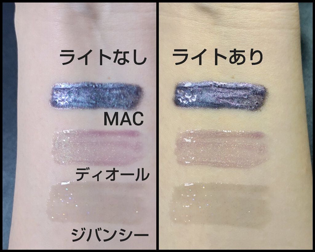 グランドイリュージョン リキッド リップカラー/M・A・C/リップグロスを使ったクチコミ(4枚目)
