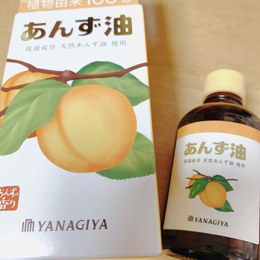 
トリートメント新しくしました🙋‍♀️

YANAGIYA あんず油
マツキヨで800円ぐらいだったかな？
LIPSでも評価高かったから買ってみた😎

使い心地は物足りないな～🙄と思ったけど
(いつも大