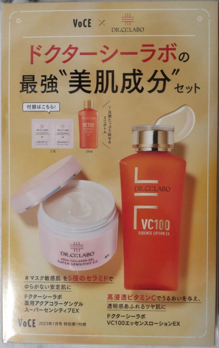 トリートメント クレンジング ミルク/COVERMARK/ミルククレンジングを使ったクチコミ(4枚目)