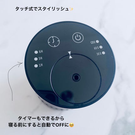 アロマディフューザー「リュクス」/LUXCE/ルームフレグランスを使ったクチコミ(3枚目)