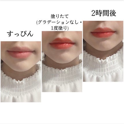 シルキーティント 03マンダリンガーネット/Witch's Pouch/リップティントを使ったクチコミ(3枚目)