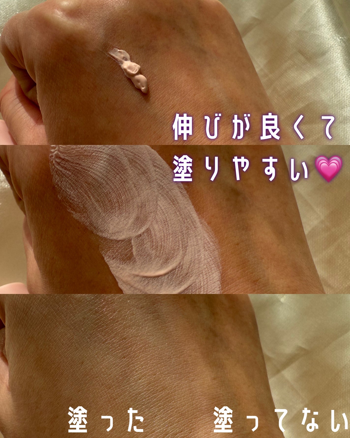 カラーコレクティングプライマー/VDL/化粧下地を使ったクチコミ(2枚目)