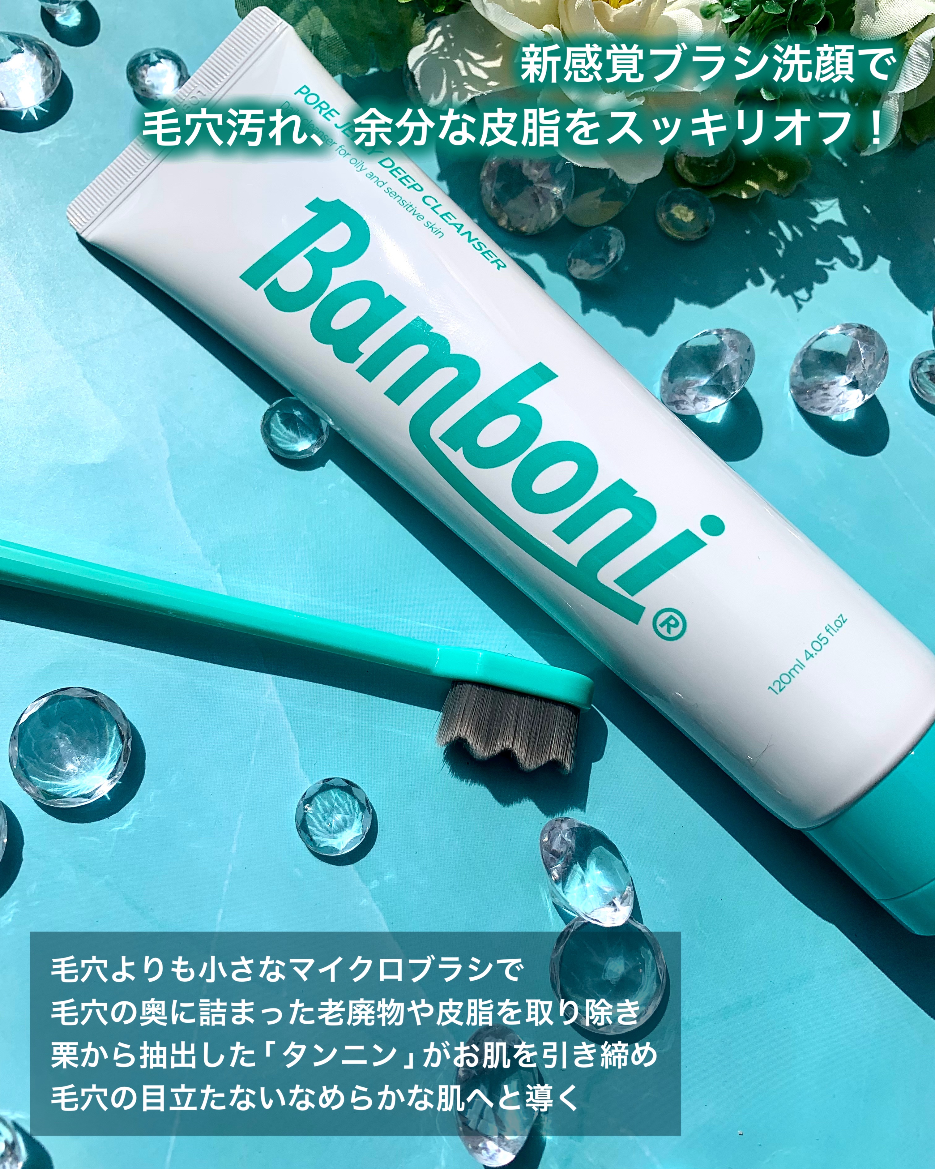 ポア ジェリー クレンザー/Bamboni/その他洗顔料を使ったクチコミ（2枚目）