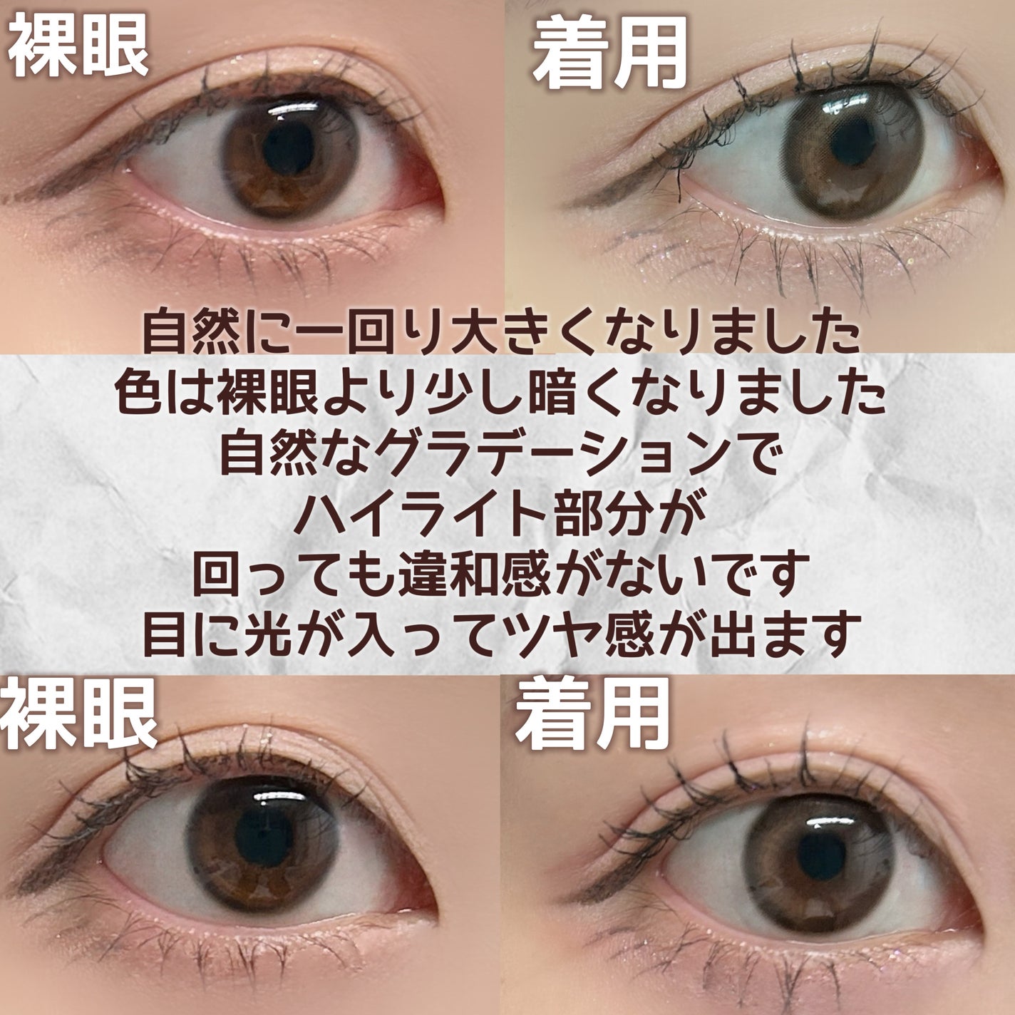 One & Only Kristin/Hapa kristin/カラーコンタクトレンズを使ったクチコミ(3枚目)