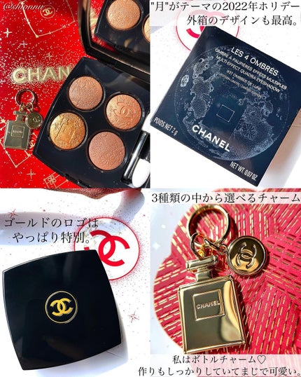 レ キャトル オンブル/CHANEL/アイシャドウパレットを使ったクチコミ(2枚目)