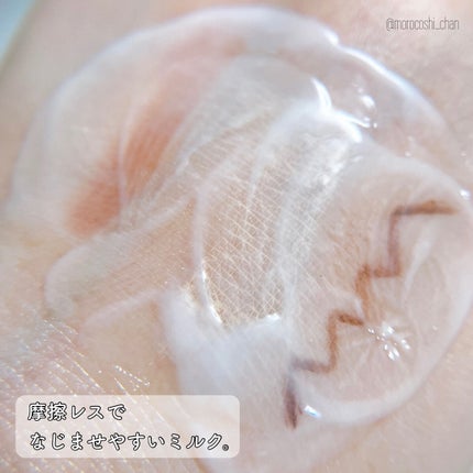 トリートメント クレンジング ミルク/COVERMARK/ミルククレンジングを使ったクチコミ(3枚目)