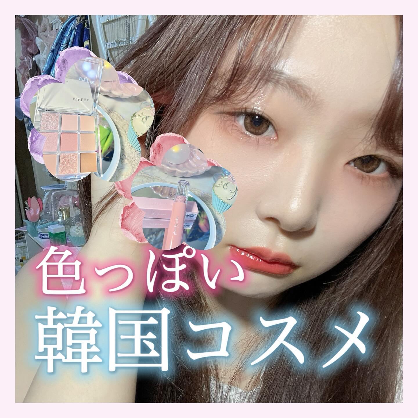 シャドウパレット/and:ar/アイシャドウパレットを使ったクチコミ（1枚目）