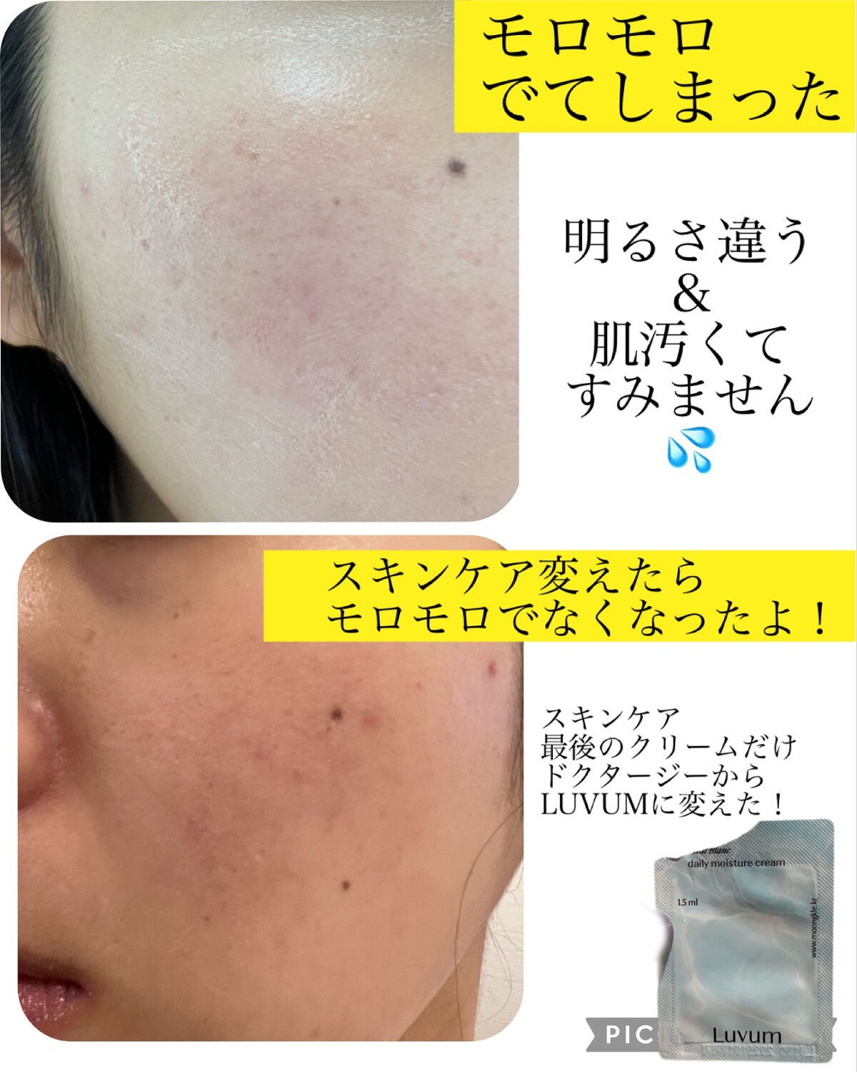 ミネラルインナートリートメントベース/エトヴォス/化粧下地を使ったクチコミ(3枚目)