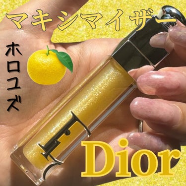 ディオール アディクト リップ マキシマイザー/Dior/リップグロスを使ったクチコミ（1枚目）