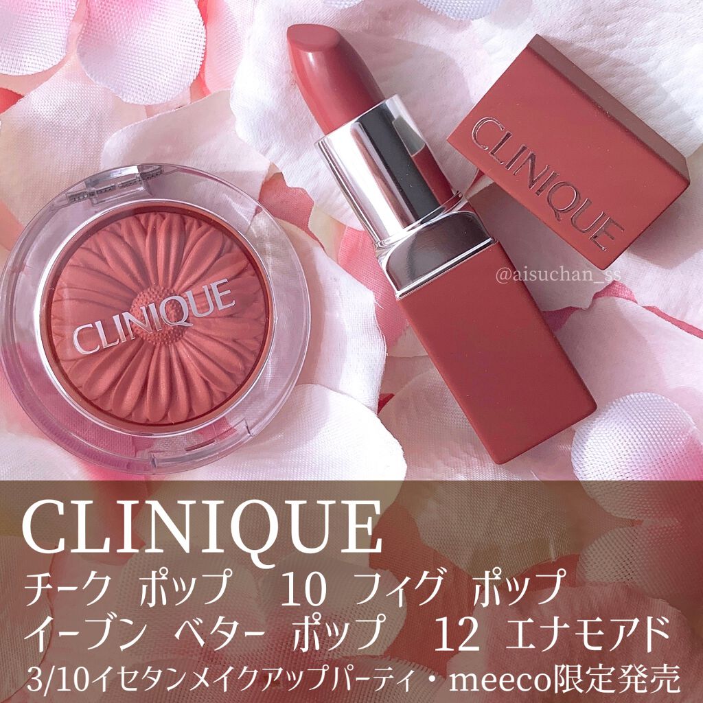 チーク ポップ/CLINIQUE/パウダーチークを使ったクチコミ(2枚目)