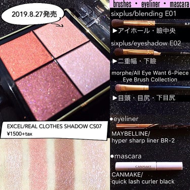 mari_loves_beauty on LIPS 「#今日のメイク..8/27発売✴︎EXCELリアルクローズシャ..」（3枚目）