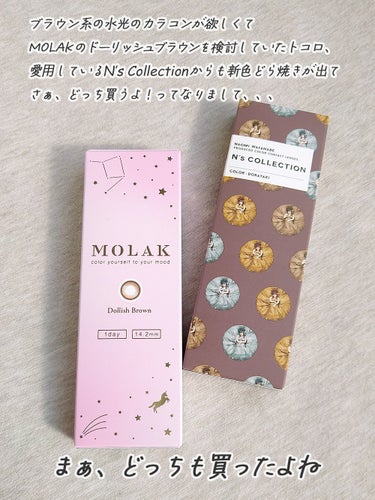 MOLAK 1day/MOLAK/ワンデー（１DAY）カラコンを使ったクチコミ（2枚目）