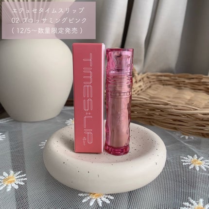 エテュセ タイムス リップ/ettusais/口紅を使ったクチコミ(2枚目)