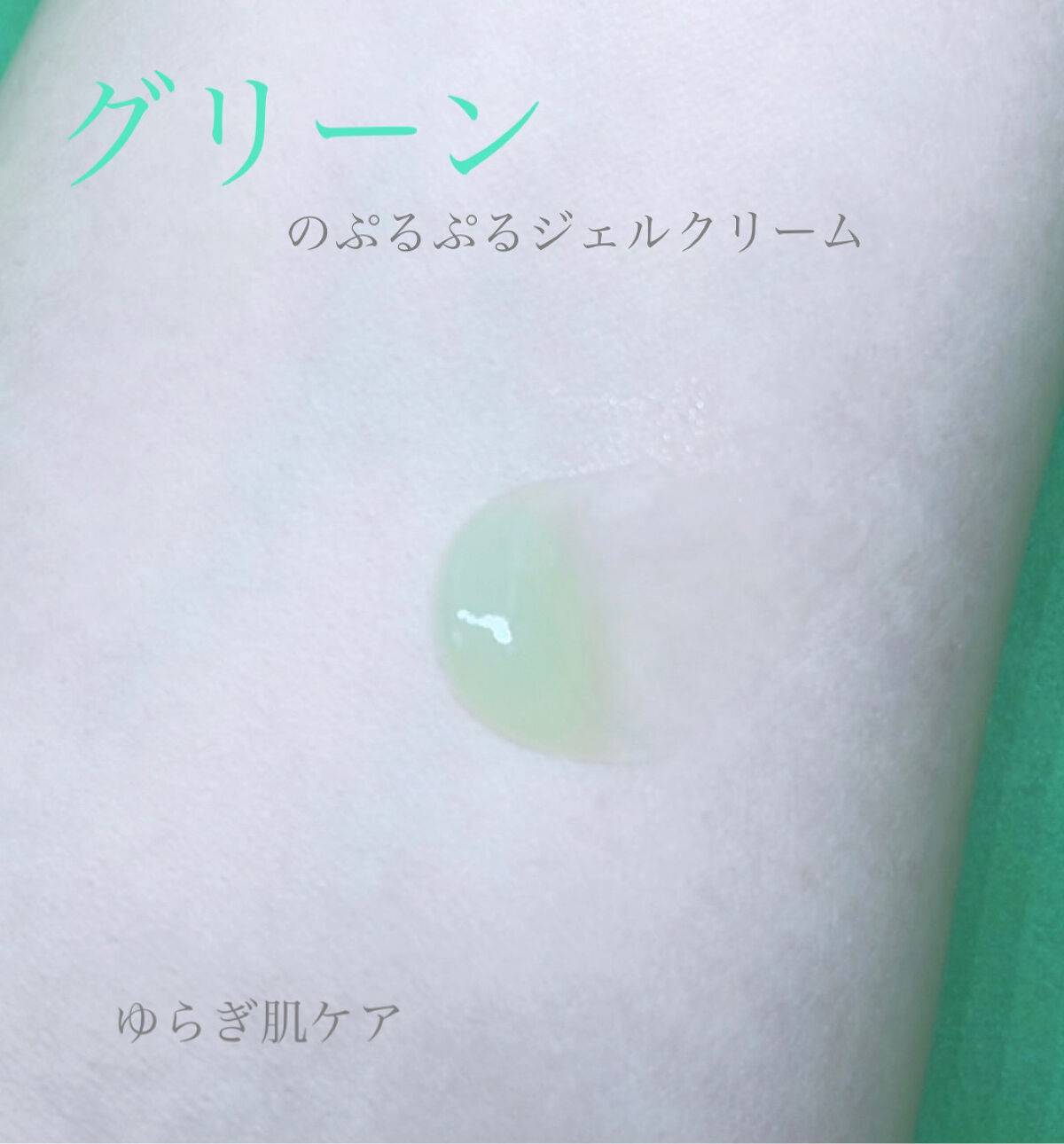 CICA クリーム/VT/フェイスクリームを使ったクチコミ（3枚目）