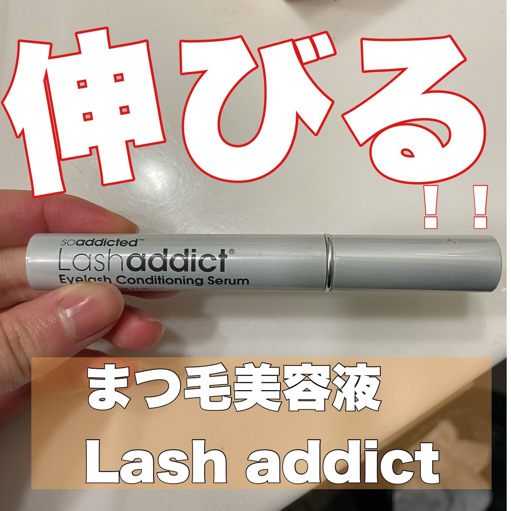 ラッシュアディクト アイラッシュコンディショニングセラム/soaddicted/まつげ美容液を使ったクチコミ(1枚目)