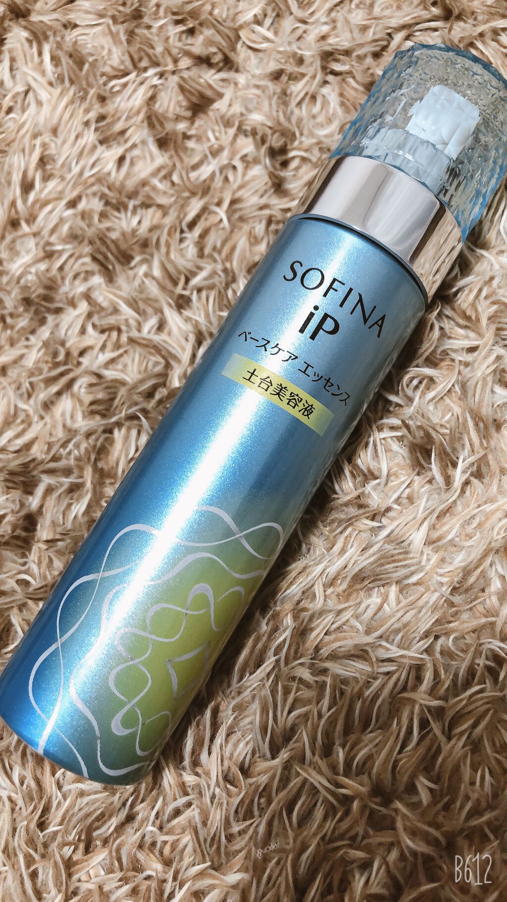 ベースケア セラム<土台美容液>/SOFINA iP/美容液を使ったクチコミ(1枚目)