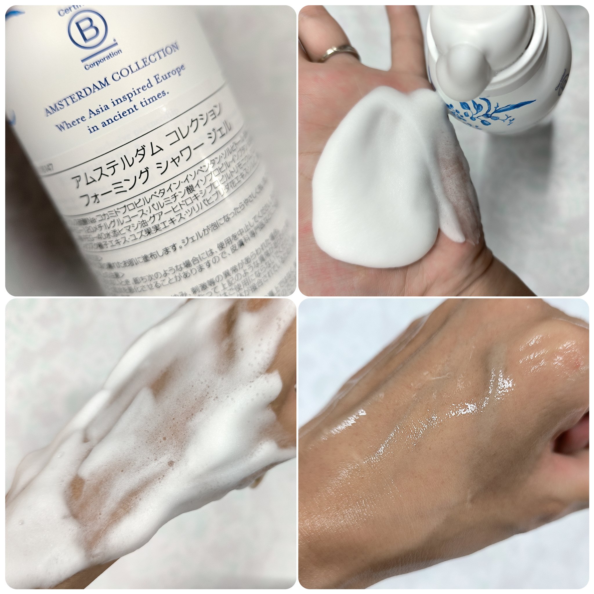 アムステルダム コレクション ボディ スクラブ/RITUALS/ボディスクラブを使ったクチコミ（3枚目）