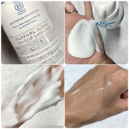 アムステルダム コレクション フォーミング シャワー ジェル/RITUALS/ボディソープを使ったクチコミ(3枚目)