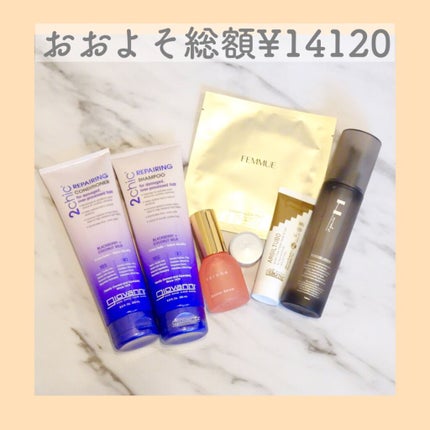 グリーンクレイペースト/ARGITAL/洗い流すパック・マスクを使ったクチコミ(9枚目)